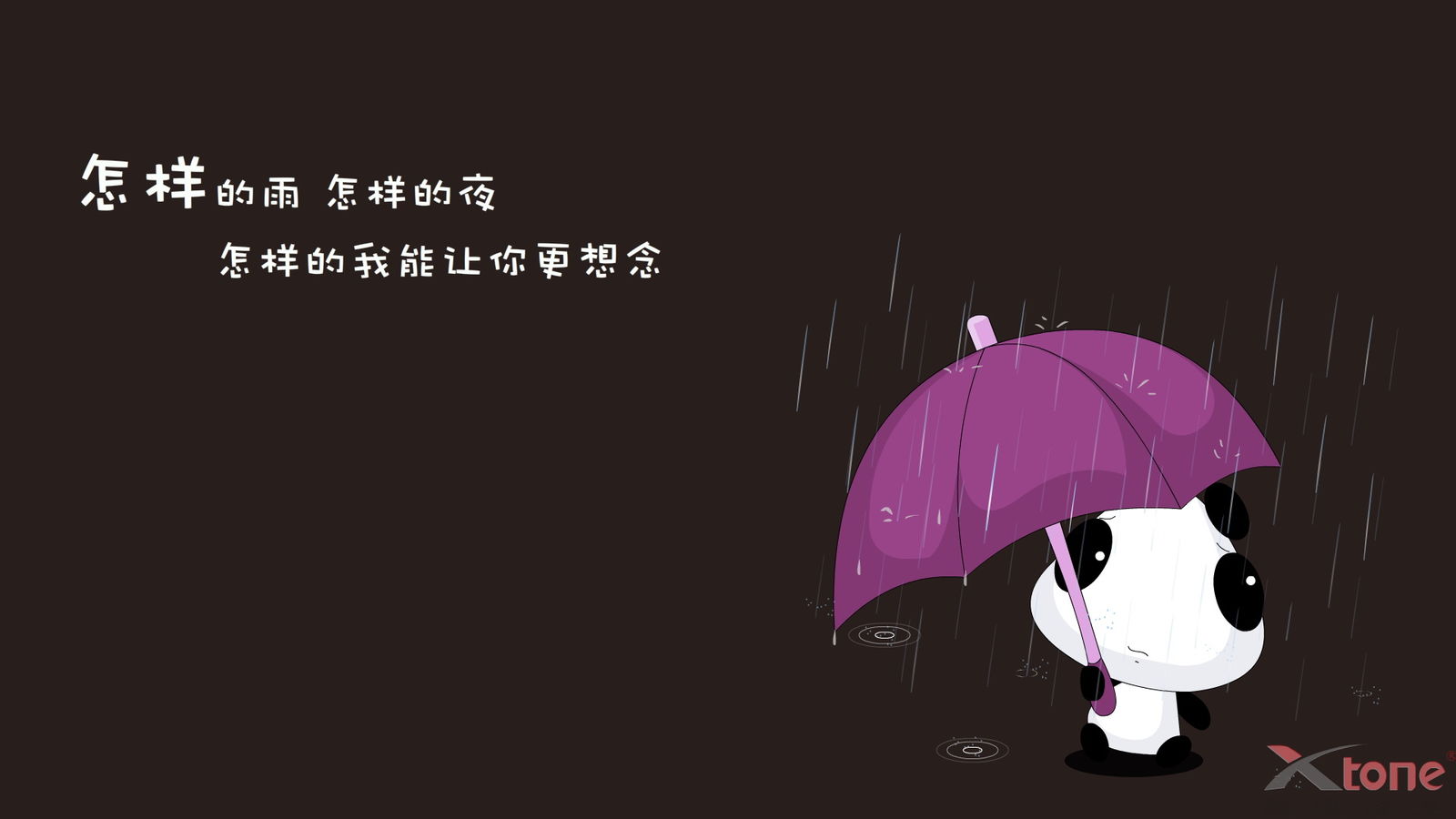打着雨伞的可爱小熊猫图片