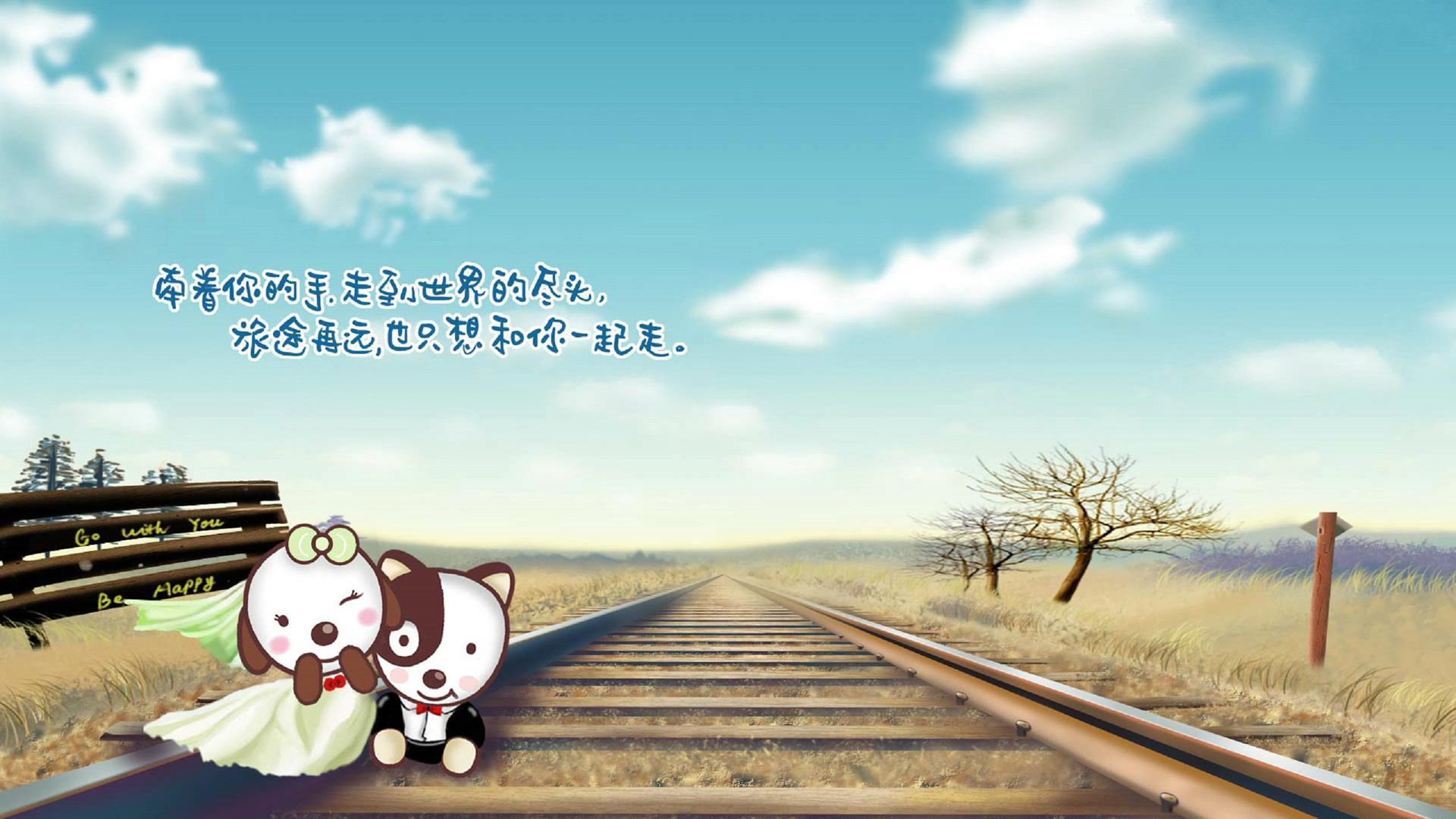 心连心在一起唯美爱情高清背景图片