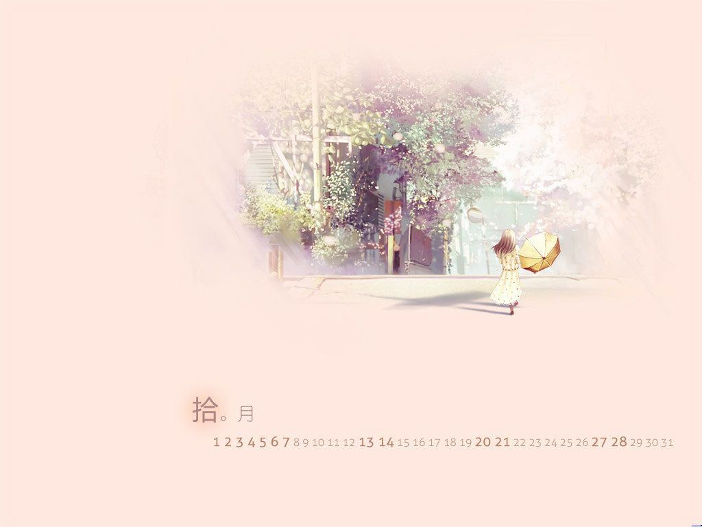 唯美爱情淡雅小清新ppt图片