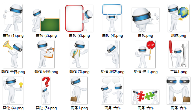62张多行业戴眼镜科技感3D小人png图片素材