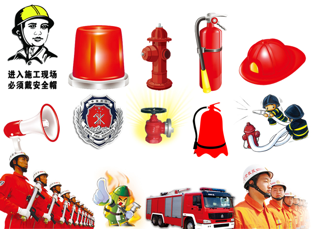 消防安全系列png背景透明图标（上52张）
