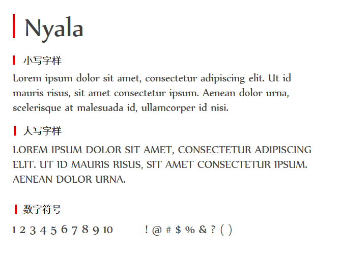 Nyala字体