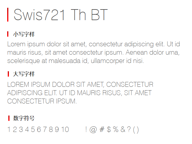 Swis721 Th BT字体