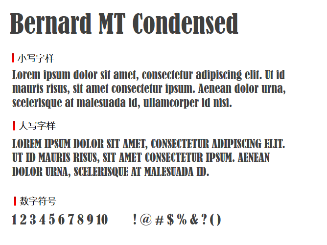 Bernard MT Condensed字体