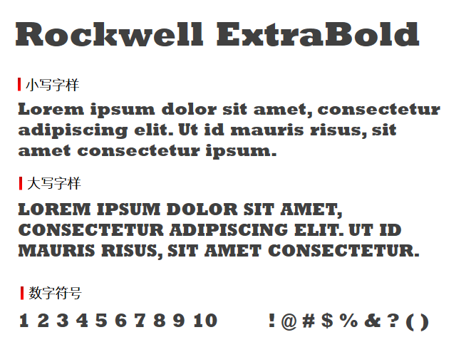 Rockwell ExtraBold字体