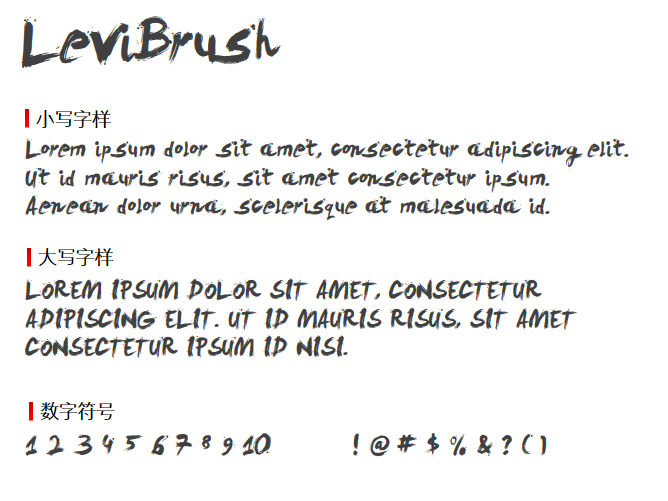 LeviBrush字体