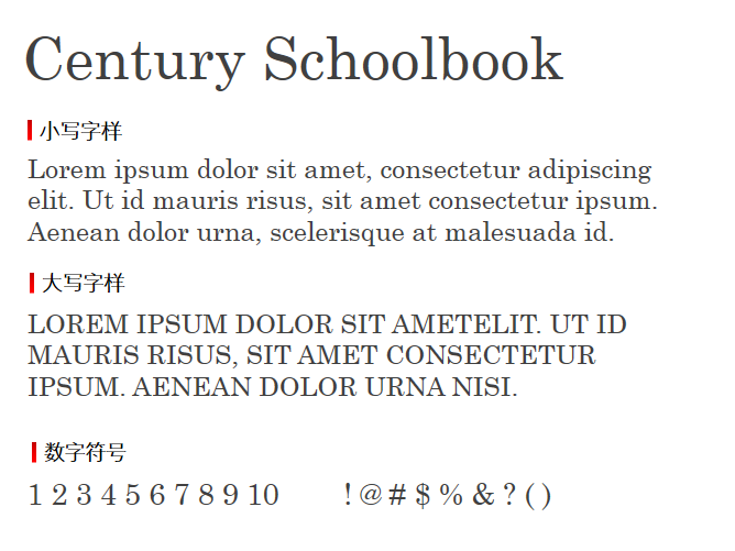 Century Schoolbook字体