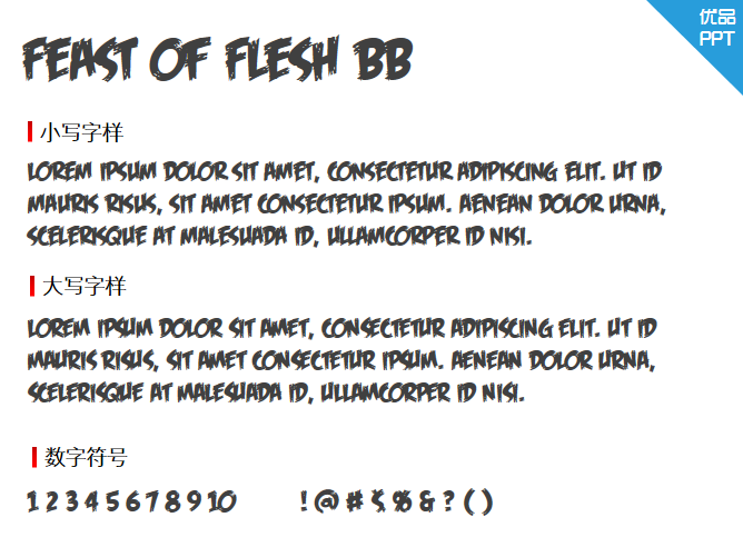 Feast of Flesh BB字体