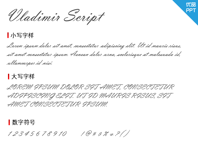 Vladimir Script字体