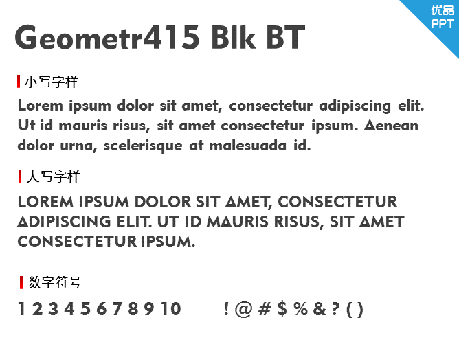 Geometr415 Blk BT字体