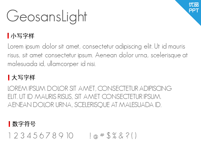 GeosansLight字体