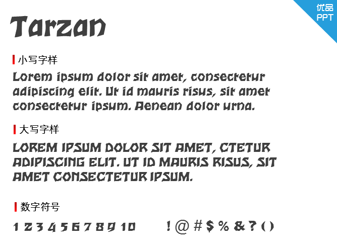 Tarzan字体