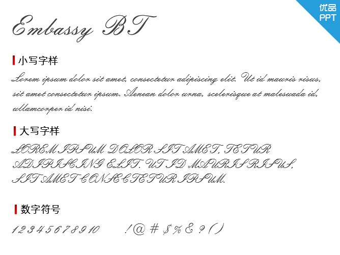 Embassy BT字体