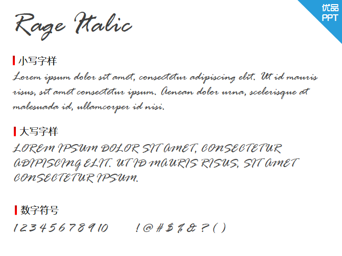 Rage Italic字体