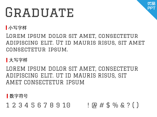 Graduate字体