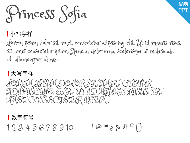 Princess Sofia字体