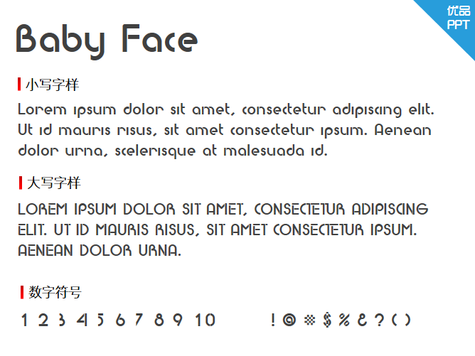 Baby Face字体