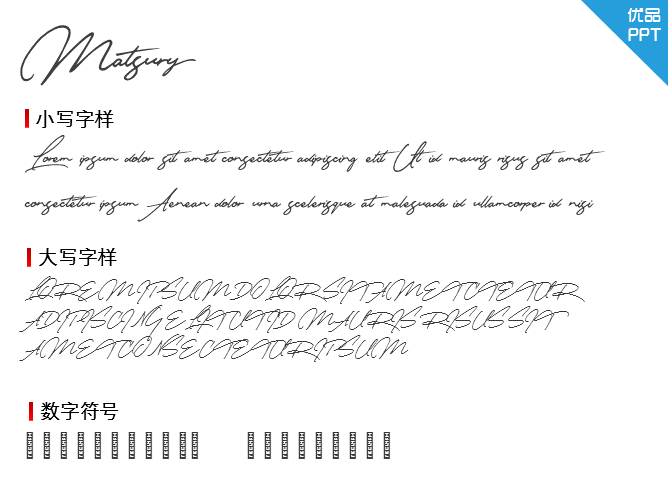 Matsury字体