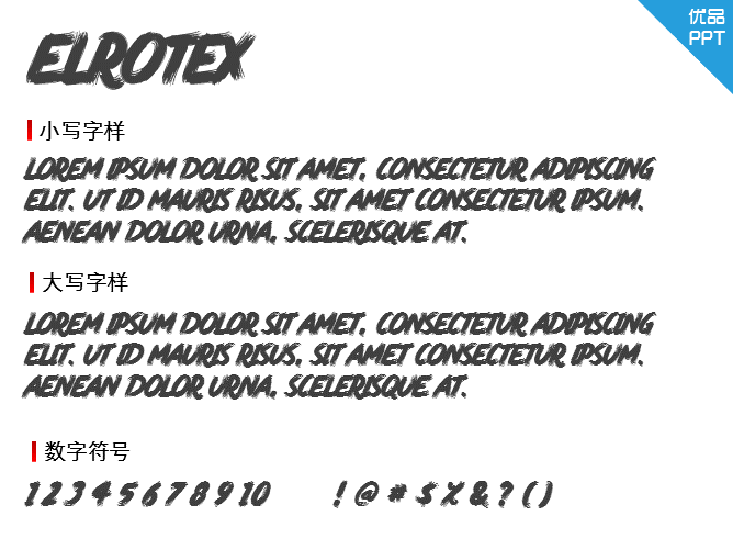 Elrotex字体