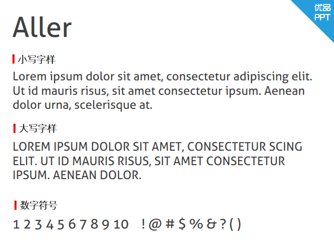 Aller字体