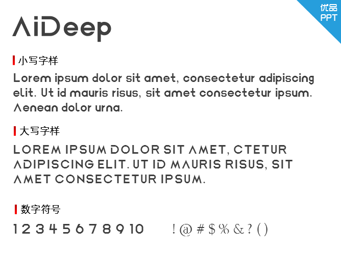 AiDeep字体