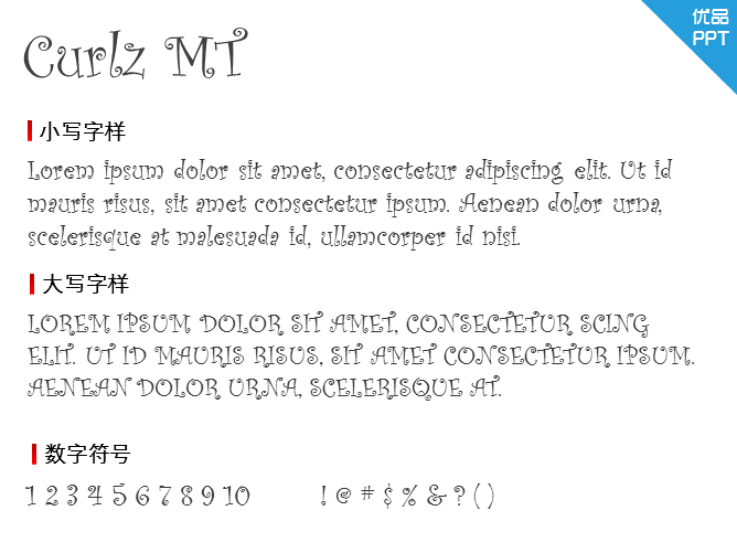 Curlz MT字体