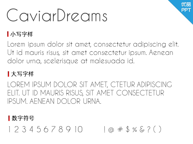 Caviar Dreams字体