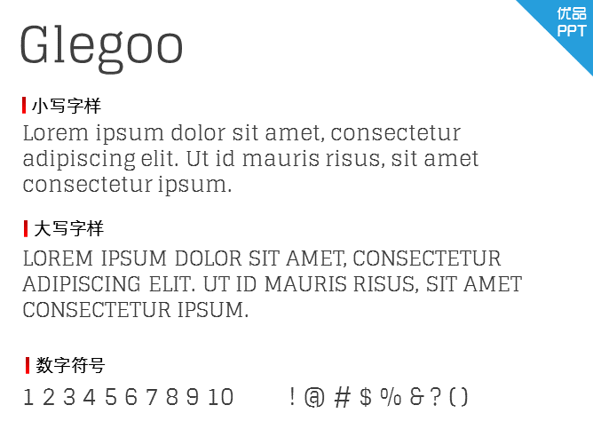 Glegoo字体