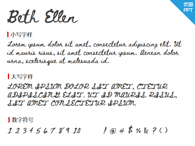 Beth Ellen字体