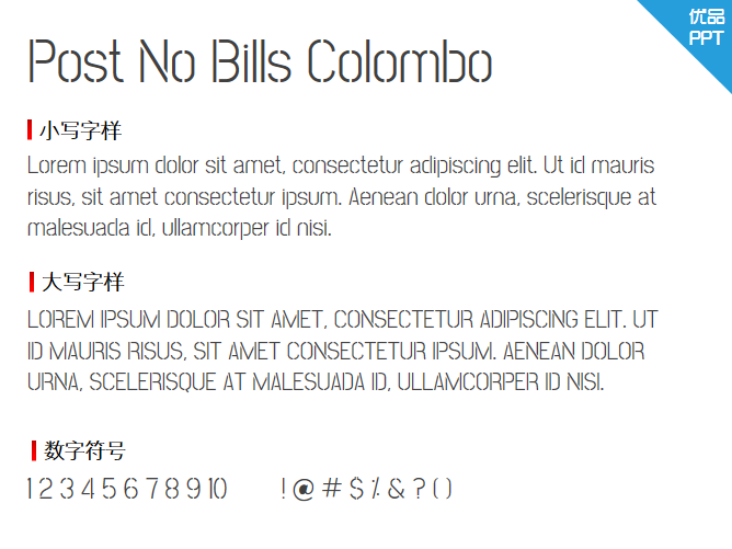 Post No Bills Colombo字体