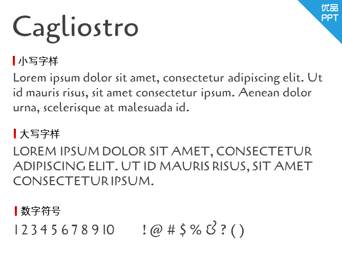 Cagliostro字体