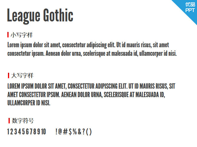 League Gothic字体