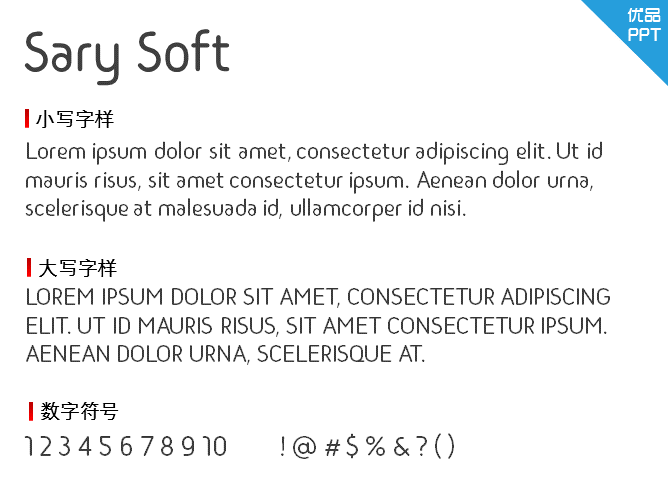Sary Soft字体