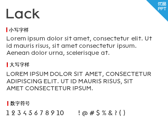 Lack字体