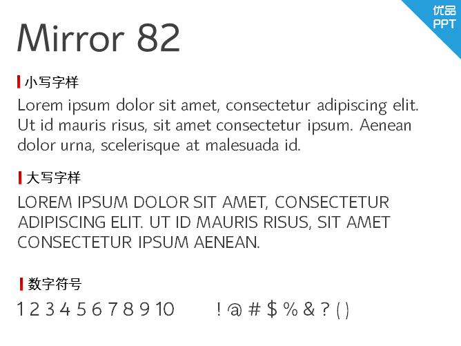 Mirror 82字体