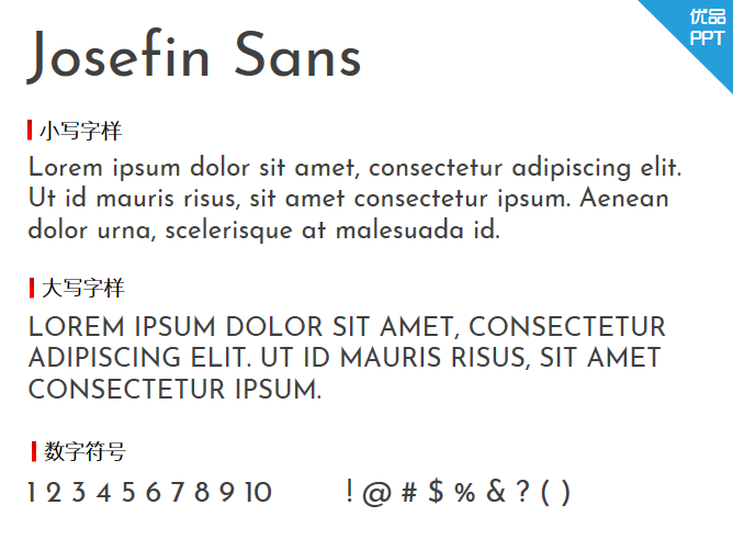 Josefin Sans字体