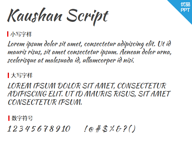 Kaushan Script字体