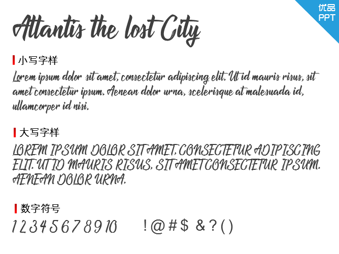 Atlantis the lost City字体