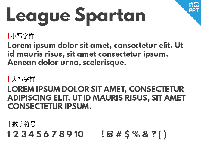 League Spartan字体