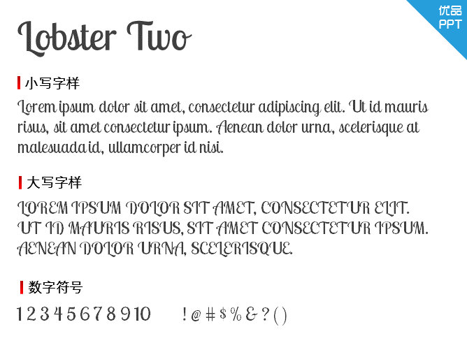 Lobster Two字体