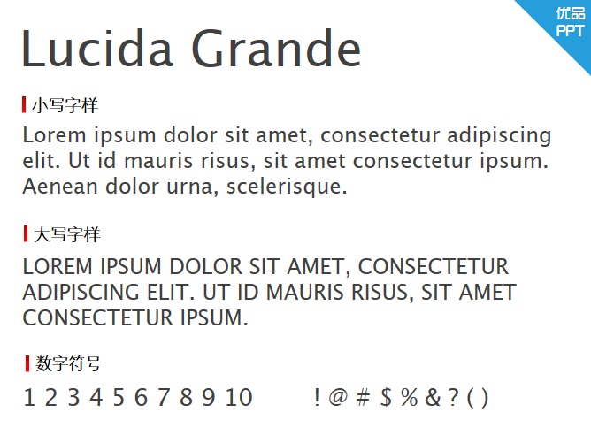 Lucida Grande字体