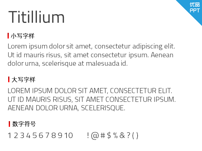 Titillium字体