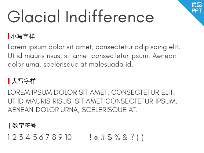 Glacial Indifference字体