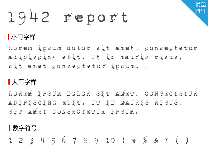 1942 report字体