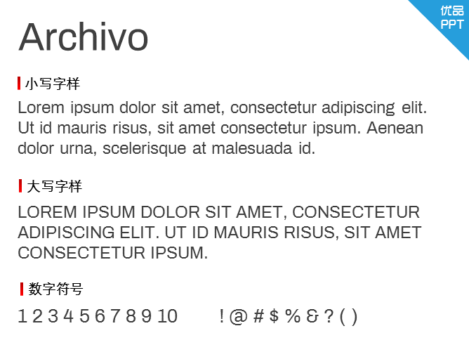 Archivo字体