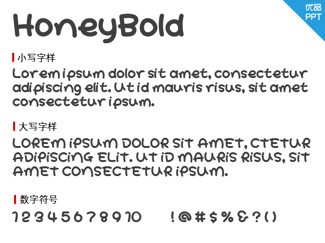 HoneyBold字体