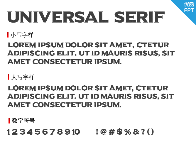 Universal Serif字体
