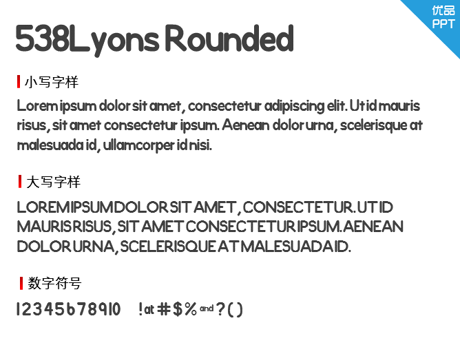 538Lyons Rounded字体